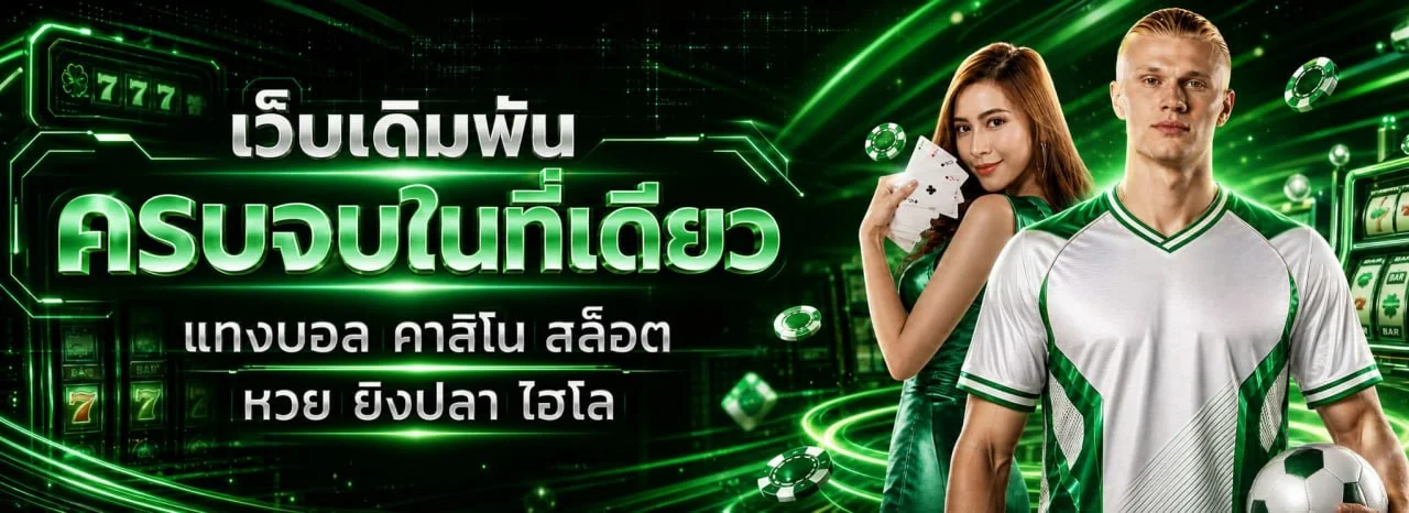 DOSB168 เว็บสล็อตและคาสิโนออนไลน์ ฝากถอนออโต้ ไม่มีขั้นต่ำ