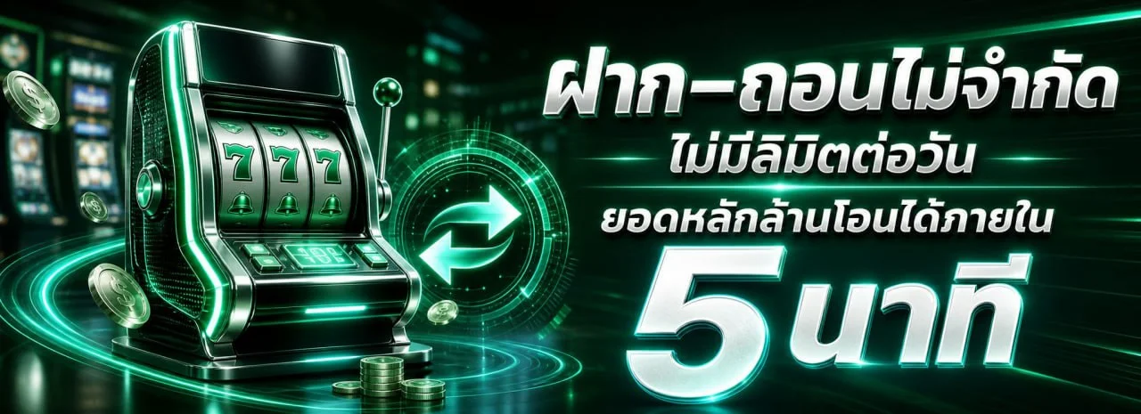 DOSB168 เว็บสล็อตและคาสิโนออนไลน์ ฝากถอนออโต้ ไม่มีขั้นต่ำ