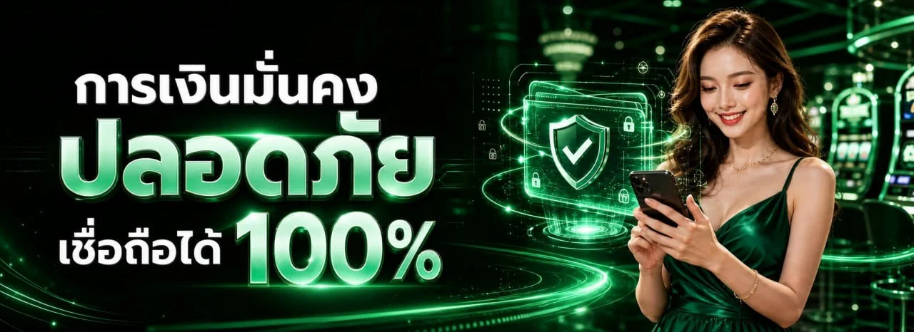 วิธีสมัครสมาชิก DOSB168 ฝากถอนออโต้ ขั้นตอนง่าย ๆ
